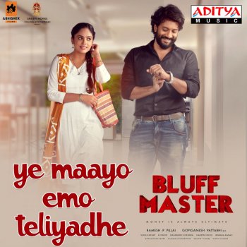Sunitha Ye Maayo Emo Teliyadhe - From "Bluff Master"