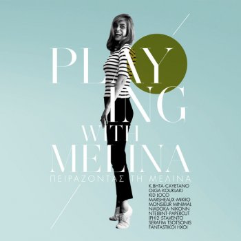 Melina Mercouri Paname - Olga Kouklaki Remix