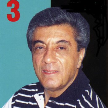 Akbar Golpaygani (Golpa) Ey Karevan Ahesteh Ran