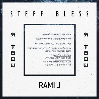 STEFF BLESS feat. Rami J Я Твой (feat. Rami J)
