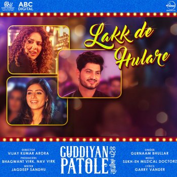 Gurnam Bhullar Lakk De Hulare (From "Guddiyan Patole" Soundtrack)