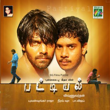 Harish Ragavendra Otrai Roja - Language:Tamil;Film:Pirathi Gnayiru 9:00 To 10:30 ;Film Artiest:Suresh , Kalyani