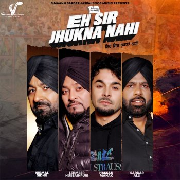 Nirmal Sidhu Eh Sir Jhukna Nahi (feat. Sardar Alli)