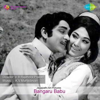 K. V. Mahadevan Bangaru Babu - Title Music