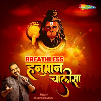 Shankar Mahadevan Breathless Hanuman Chalisa