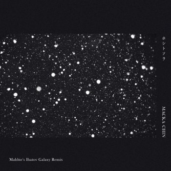 MACKA-CHIN feat. MAHBIE ホシトソラ (Mahbie's Ihatov Galaxy Remix Instrumental)