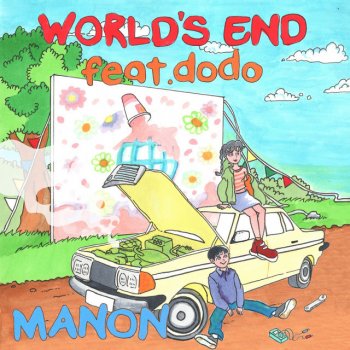 MANON feat. dodo WORLD'S END feat.dodo