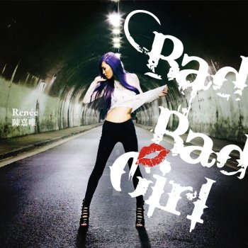 陳嘉唯 feat. 瘦子 Bad Bad Girl