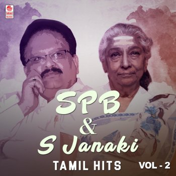 S. P. Balasubrahmanyam feat. S. Janaki Chinna Kannamma