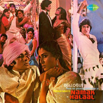 Asha Bhosle feat. Kishore Kumar Aaj Rapat Jaayen To