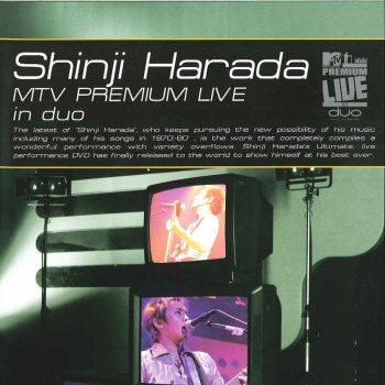Shinji Harada タイム・トラベル - ライブ