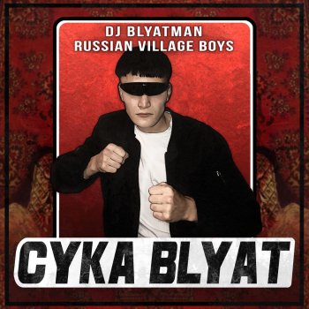 DJ Blyatman feat. Russian Village Boys Cyka Blyat
