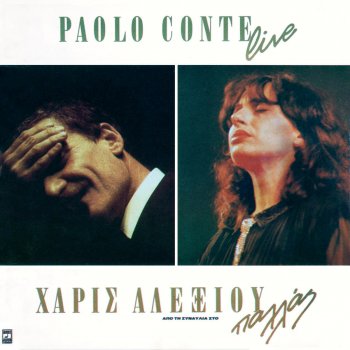 Paolo Conte Dancing (Live)
