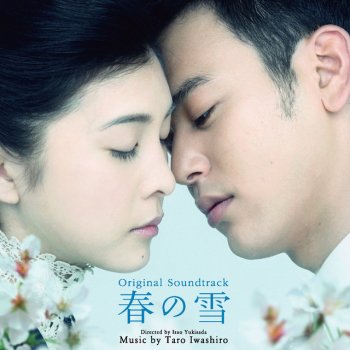 Taro Iwashiro 春の雪 (piano solo) - Piano Solo
