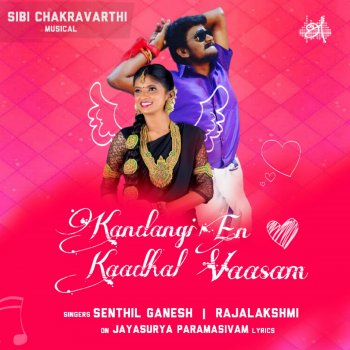 Senthil Ganesh feat. Rajalakshmi Kandangi En Kaadhal Vaasam