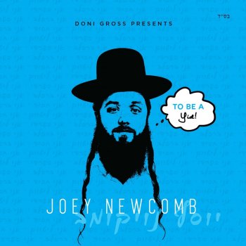 Joey Newcomb feat. Rabbi MY Groner Mei'ayan