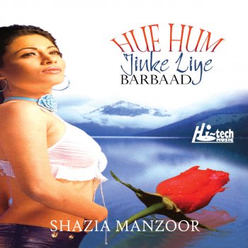 Shazia Manzoor feat. DJ Chino Mujhe Ishq Hai Tujhi Se