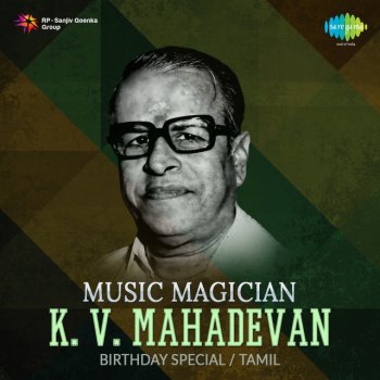 P. Susheela feat. T. M. Soundararajan Manjal Mugame - From "Vettaikkaran"