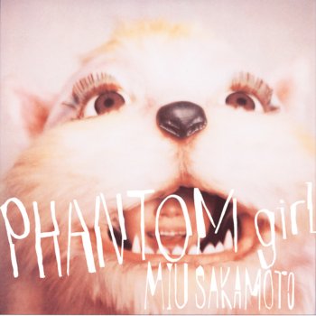 坂本美雨 Phantom Girl's First Love