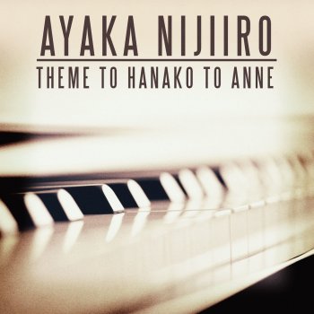 Harajuku Nation Ayaka Nijiiro (From "Hanako to Anne") [Instrumental] - Retro Classic