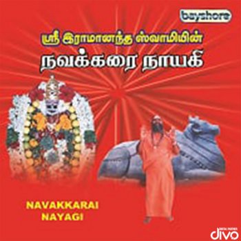 Vetridasan Paralum Thayamma