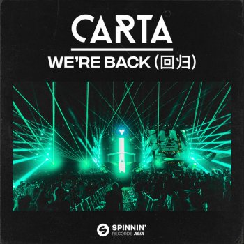 Carta We're Back (回归)