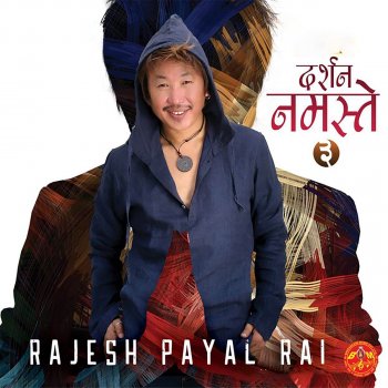 Rajesh Payal Rai Aayeu Samipai Jaba