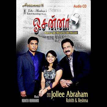 Jollee Abraham feat. Rohih Abraham Thandhanai Thuthipome