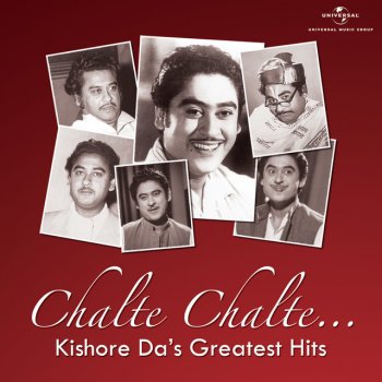 Kishore Kumar feat. Usha Khanna Pal Bhar Ke Liye - From "Johny Mera Naam"