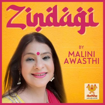 Malini Awasthi Zindagi