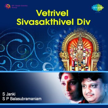 S. P. Balasubrahmanyam Vel Vel Vetrivel