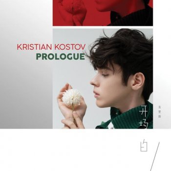 Kristian Kostov Beautiful Mess - Inspired by China