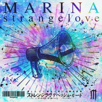 Marina Strangelove