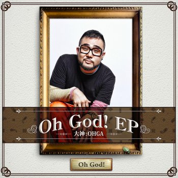 OHGA Famous Shinji Moroi Remix