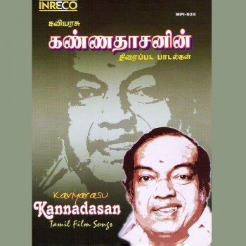 S. Janaki feat. P. Jayachandran Idhu Kaala Kaalam (From "Valampuri Sangu")