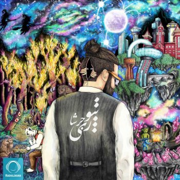 Jarshaa feat. Hosein Mousavi Seda