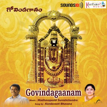 Madhavapeddi Suresh feat. Kondaveeti Bhavana Govindaa Hari Govindaa