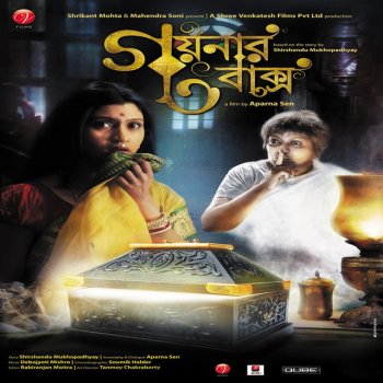 Arijit Singh feat. Ipshita Amar Sonar Bangla
