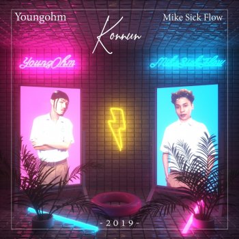 MikeSickFlow feat. YOUNGOHM คนนั้น