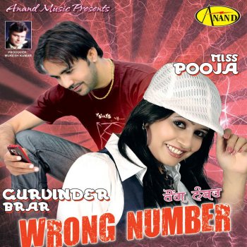 Gurvinder Brar Wrong Number (with Miss Pooja)