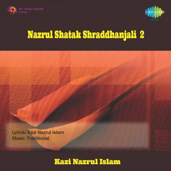 Dipali Nag feat. Bratati Banerjee Megh Medur Barashay (with Narration)