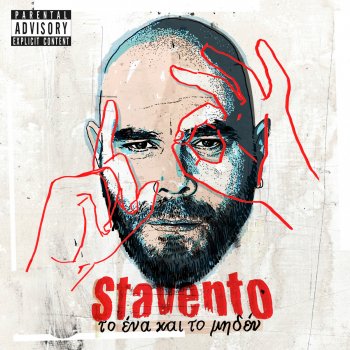 Stavento feat. Face & Kostas Hatzis Mia Fora Ki Enan Kero