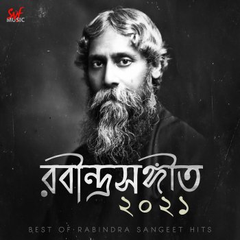 Rabindranath Tagore Bohujuger Opar Hotey