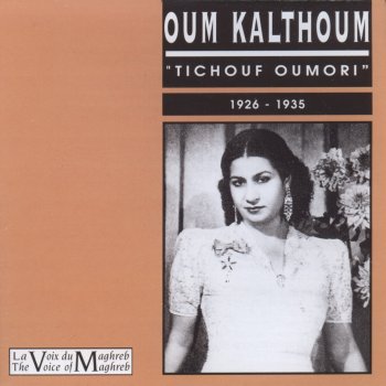 Oum Kalthoum Amana Ayouh Al Qamar