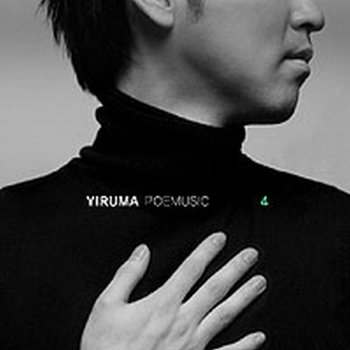 Yiruma Because I Love You
