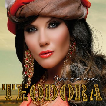 Teodora feat. Sinan Akçıl Събота - Dance Mix