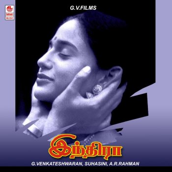 K. S. Chithra feat. S. P. Balasubrahmanyam Thoda Thoda