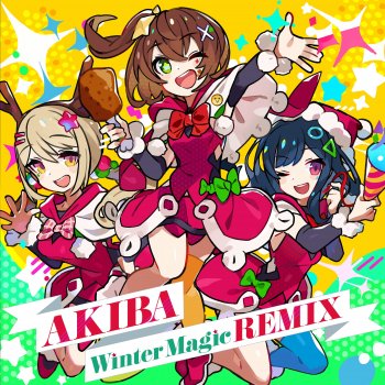 電音部 feat. Kijibato Winter Magic Opening Track