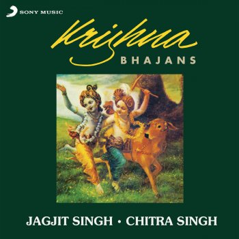 Chitra Singh, Jagjit Singh Shlokas