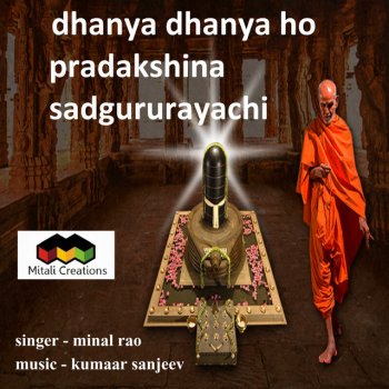 Kumaar Sanjeev feat. Minal Rao Dhanya Dhanya Ho Pradakshina Sadgururayachi